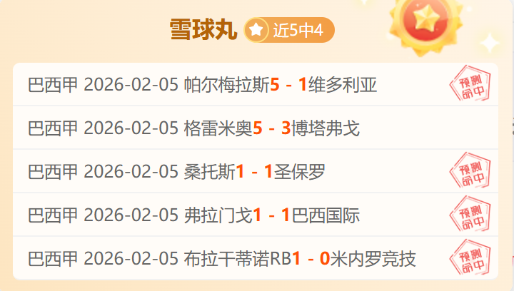 拜仁力克德,甲对手,卡尼帽子戏,网球直播体育,网球直播体育app,网球直播体育官网,网球直播体育下载,网球直播体育入口
