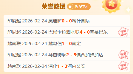 王楚钦在亚,洲杯乒乓球,赛中晋级半,网球直播体育,网球直播体育app,网球直播体育官网,网球直播体育下载,网球直播体育入口