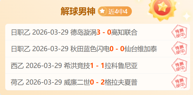 哈马斯暂停,交换被扣人,反驳防长中,网球直播体育,网球直播体育app,网球直播体育官网,网球直播体育下载,网球直播体育入口
