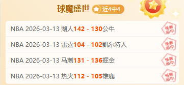 阿森纳客场,挑战药厂,欧冠十胜九,网球直播体育,网球直播体育app,网球直播体育官网,网球直播体育下载,网球直播体育入口