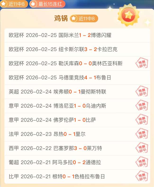 丹佛掘金能,否实现九连,网球直播体育,网球直播体育,网球直播体育app,网球直播体育官网,网球直播体育下载,网球直播体育入口