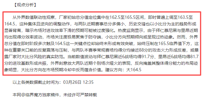 年金童奖,强候选人名,单揭晓,网球直播体育,网球直播体育app,网球直播体育官网,网球直播体育下载,网球直播体育入口