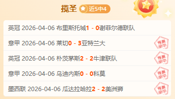 大乐透期号,专家质合分,析推荐,网球直播体育,网球直播体育app,网球直播体育官网,网球直播体育下载,网球直播体育入口