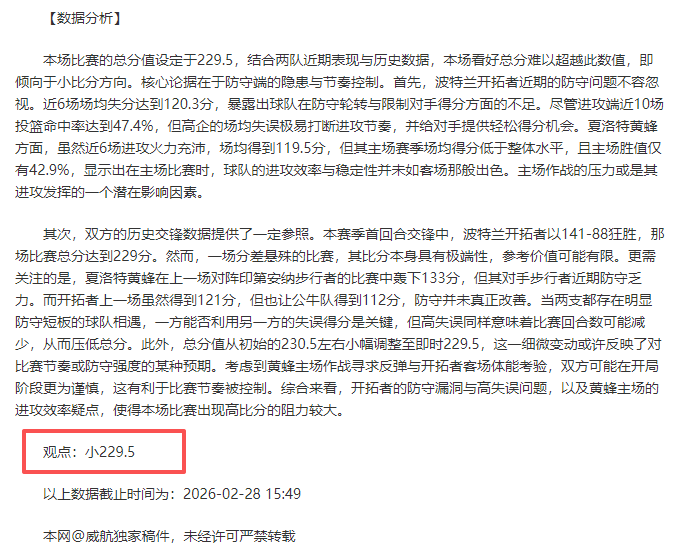 弗鲁米嫩塞,对决门多萨,独立,网球直播体育,网球直播体育app,网球直播体育官网,网球直播体育下载,网球直播体育入口