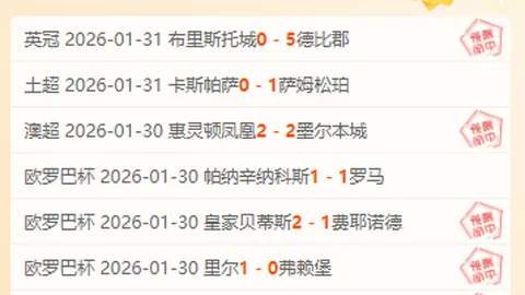 平湖乒乓球新秀全国夺冠，非凡才华备受关注！