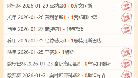 巅峰对决：拉努斯再展雄风，历史交锋中稳占上风！