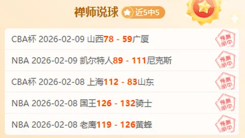 大年初七意甲前瞻：佛罗伦萨对决比萨专家质合推荐