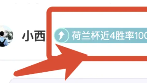 贾尔斯重归依旧，失误弃用巴尔文与老舍影响深远，巴尔文尤为关键。7亮点11点评。