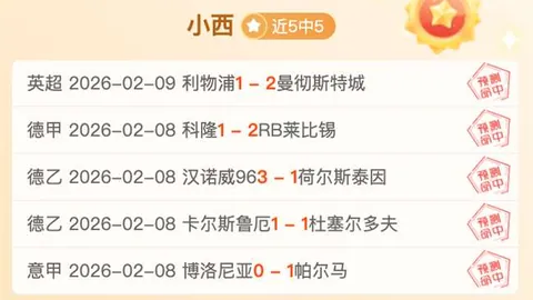 辽宁男篮老将李晓旭微博账号注销引发热议