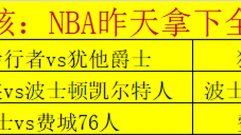 阿莫林英超告白：笑语背后是心声？