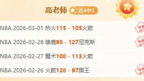 安全护航，进步为本——评论员观点