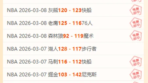 南安普顿难缠？马雷斯卡透露：若真如此，他们曾领先曼联全面开战