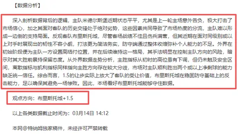 欧国联直布罗陀对阵拉脱维亚比赛预测