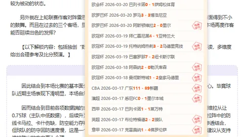 大乐透期号专家推荐：胜率7胜5，数据分析实力悬殊